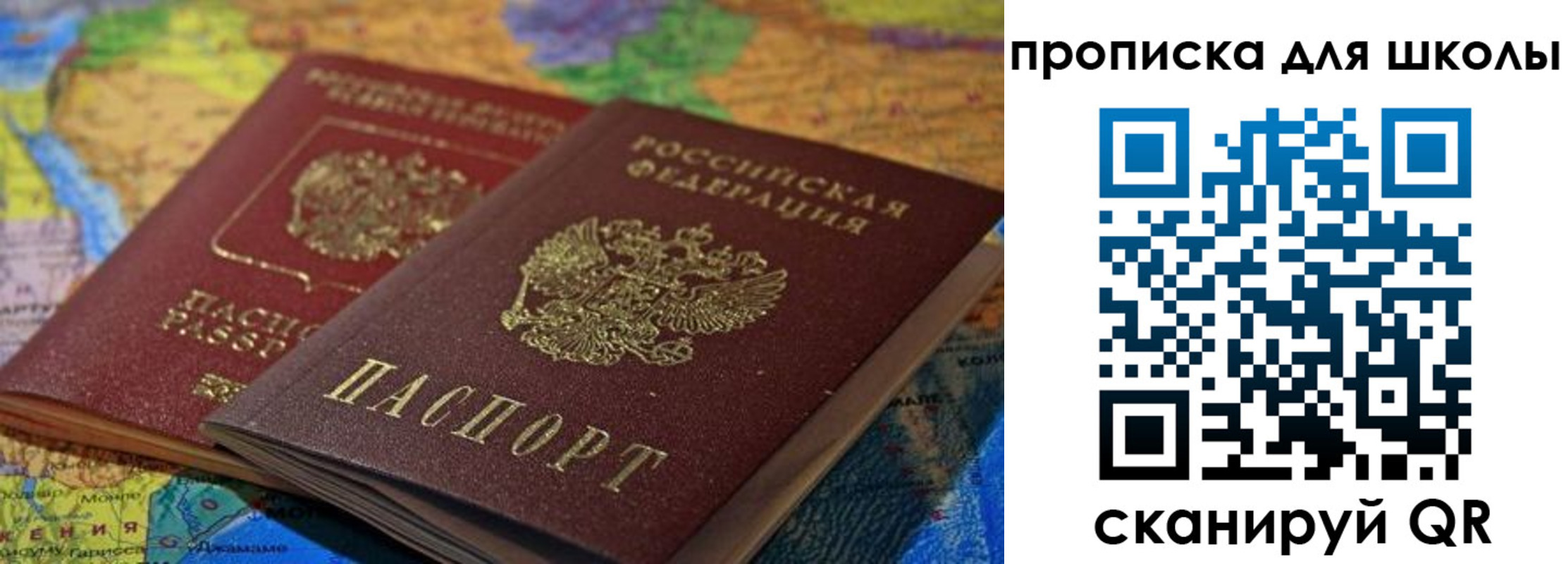 прописка для военкомата в Хадыженске