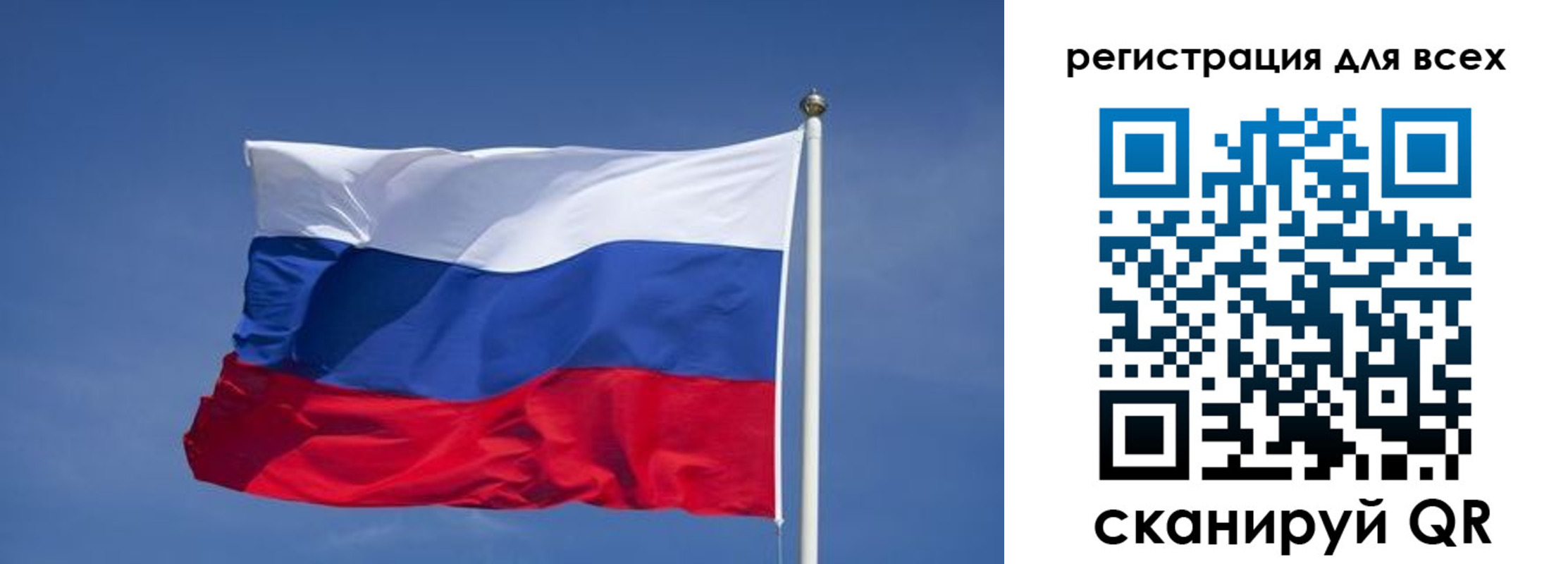 временная регистрация поиск в Хадыженске