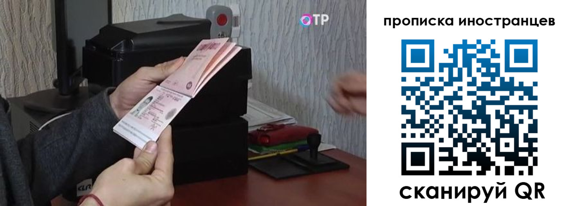 купить прописку в Хадыженске