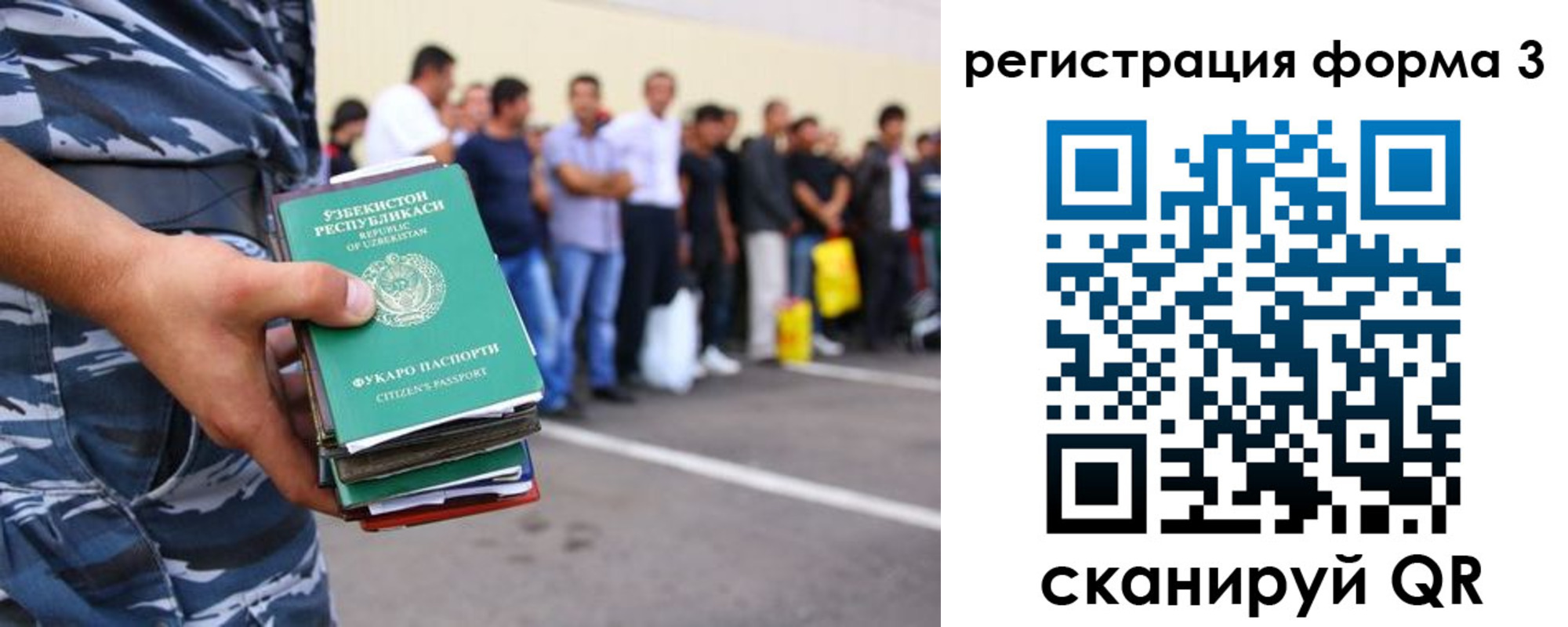 временная регистрация купить в Хадыженске